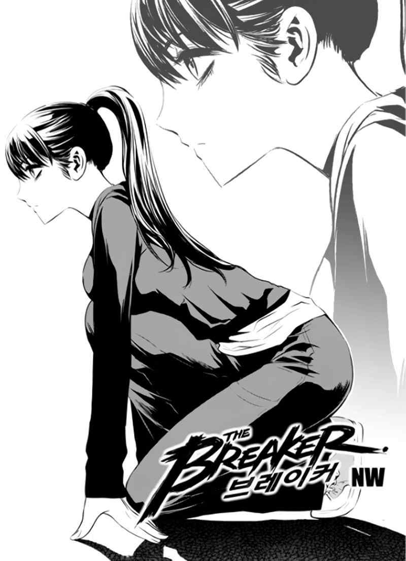 The Breaker New Waves Bab 73 halaman 2