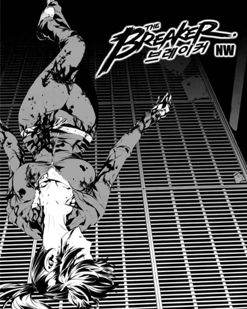 The Breaker New Waves chapter 76 halaman 2