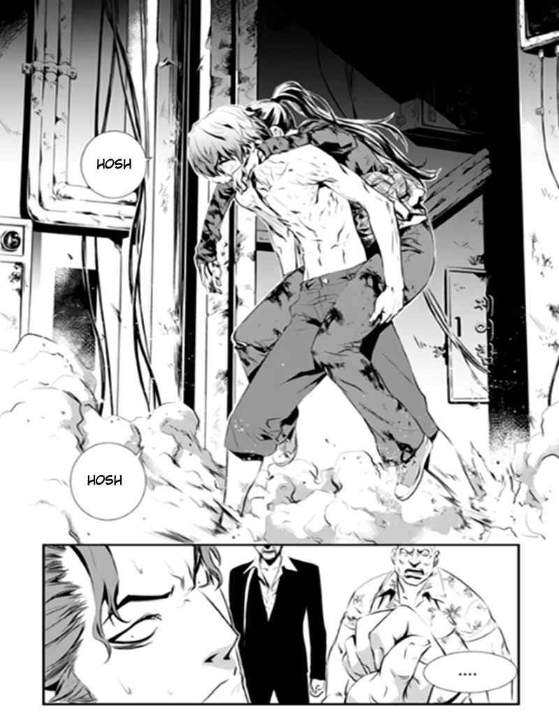 The Breaker New Waves chapter 76 halaman 17