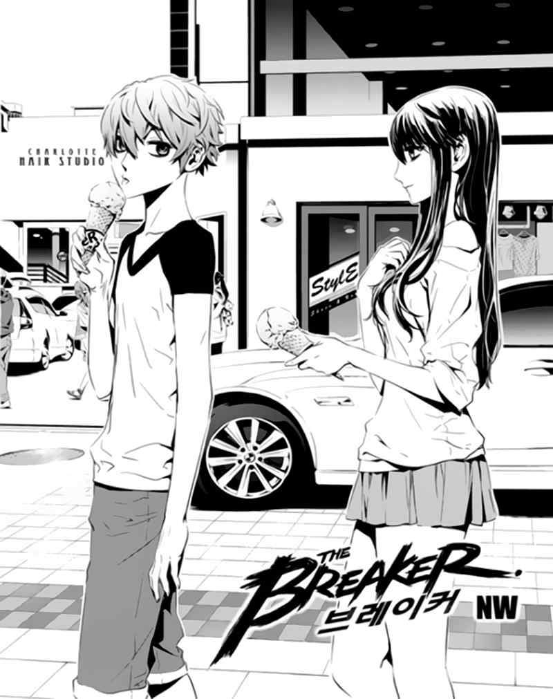 The Breaker New Waves chapter 77 halaman 2