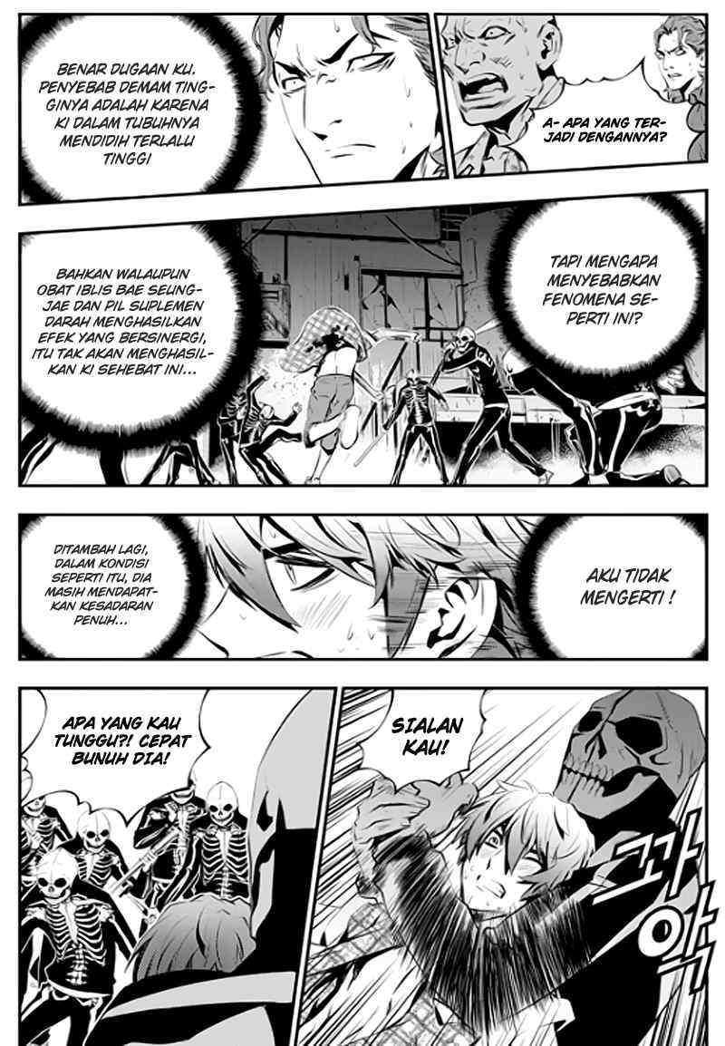 The Breaker New Waves chapter 77 halaman 5