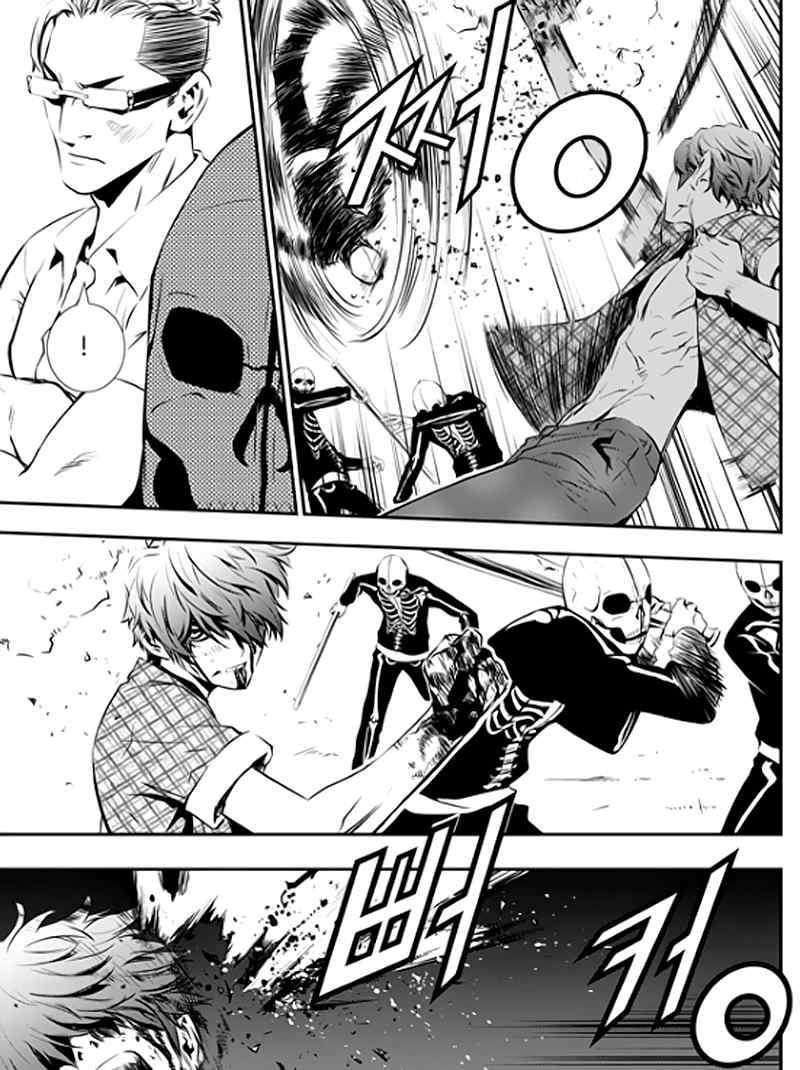 The Breaker New Waves chapter 77 halaman 13