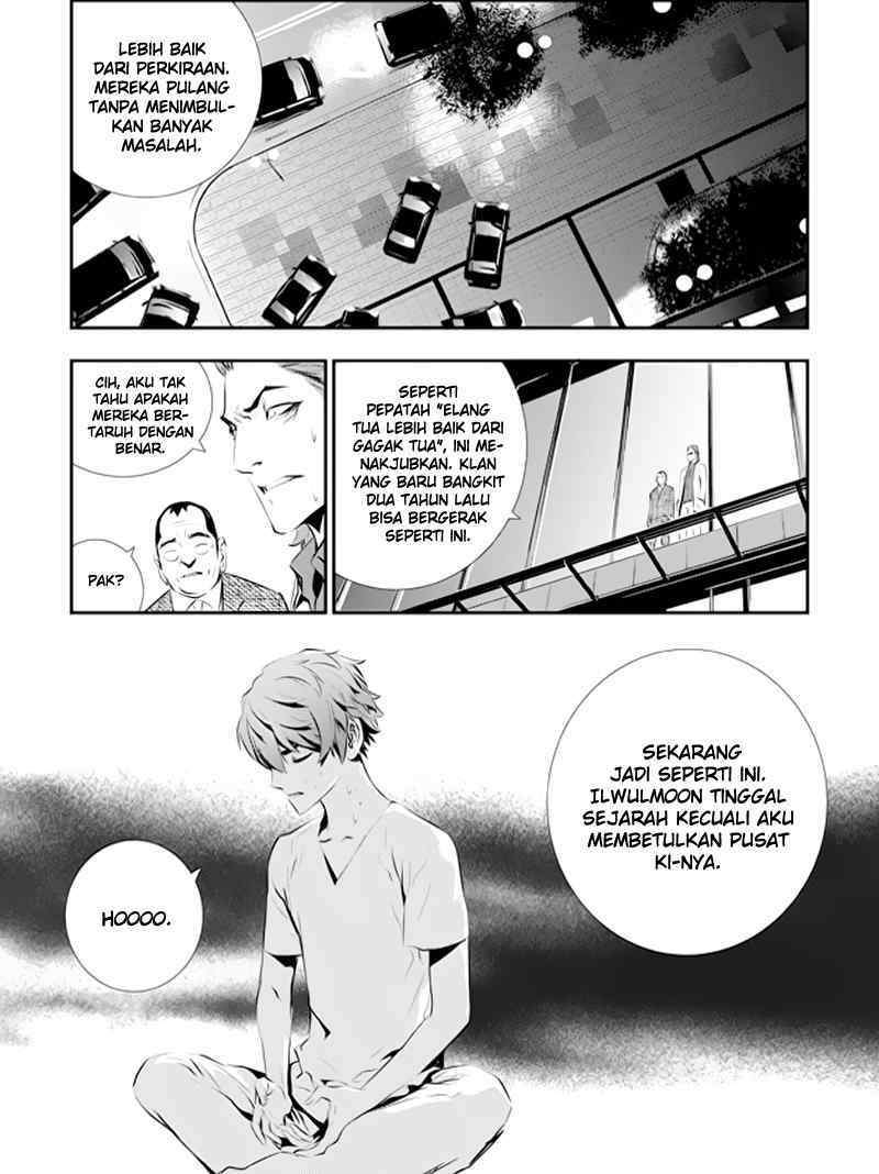 The Breaker New Waves chapter 82 halaman 7