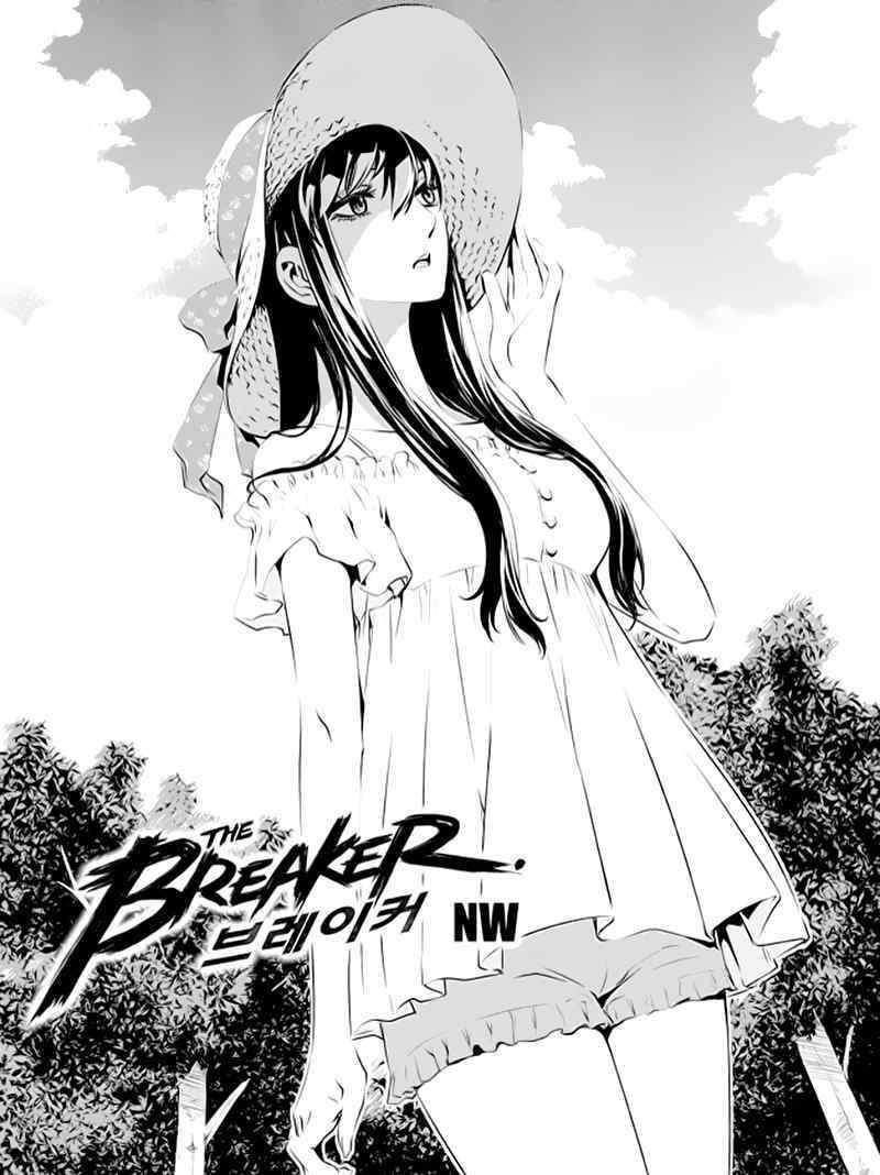 The Breaker New Waves chapter 82 halaman 8