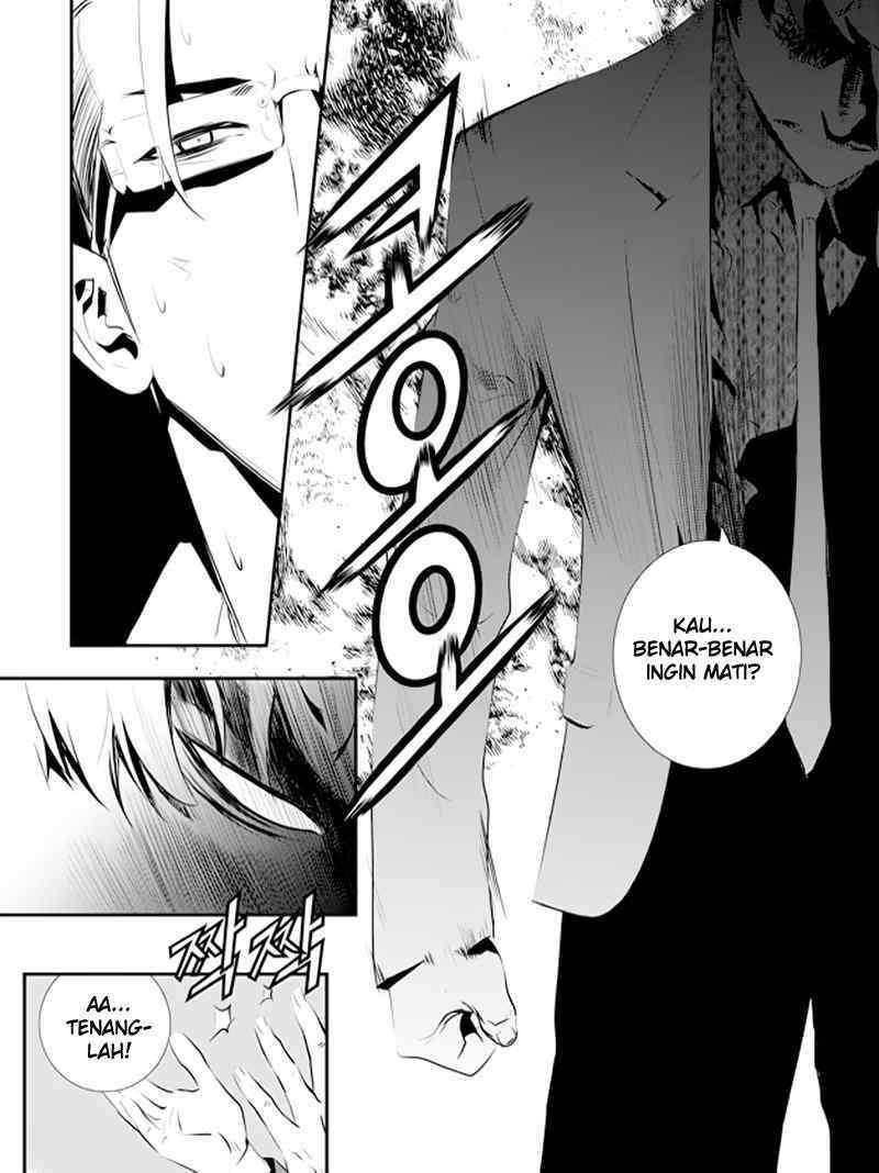 The Breaker New Waves chapter 82 halaman 14