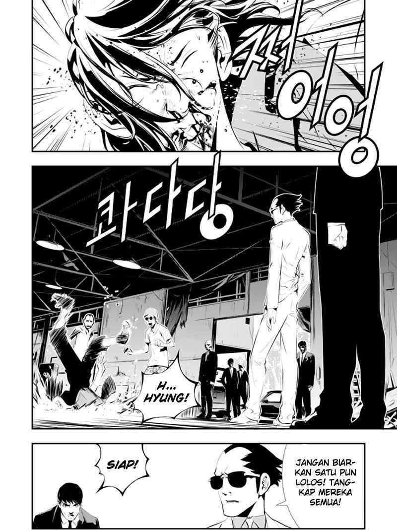 The Breaker New Waves chapter 84 halaman 3