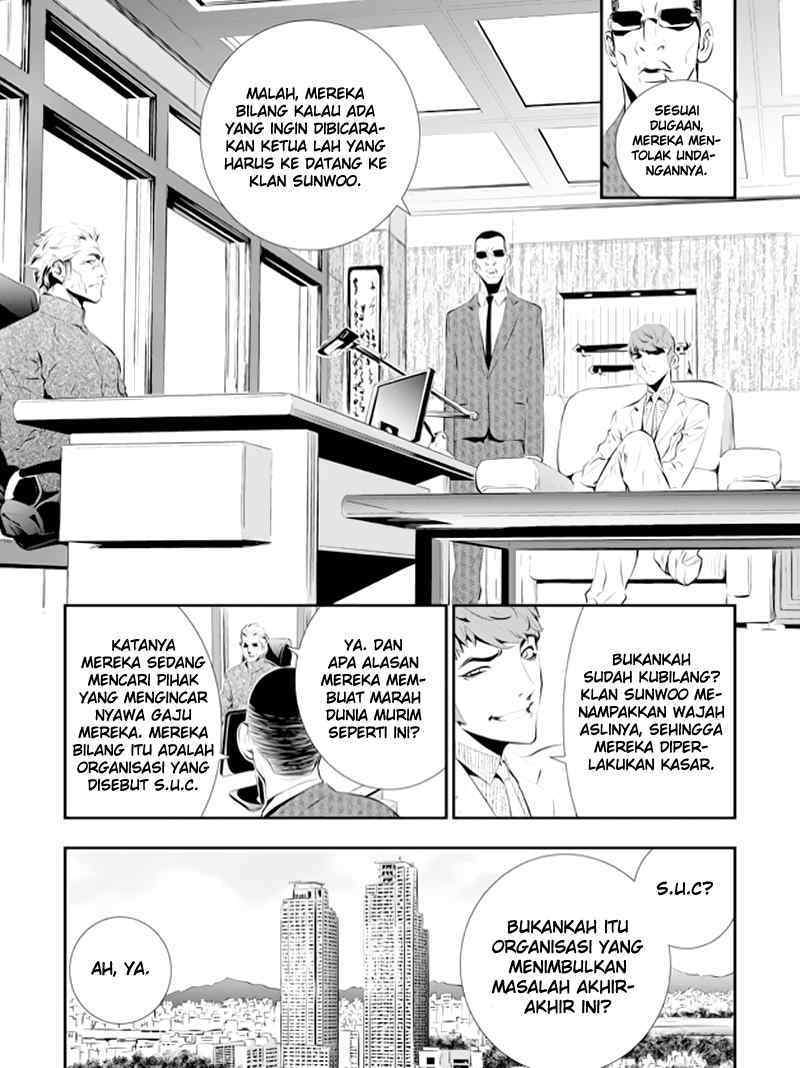 The Breaker New Waves chapter 84 halaman 7