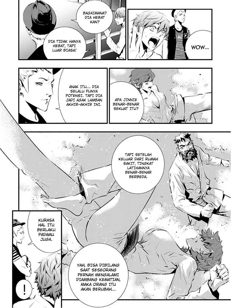 The Breaker New Waves chapter 88 halaman 7