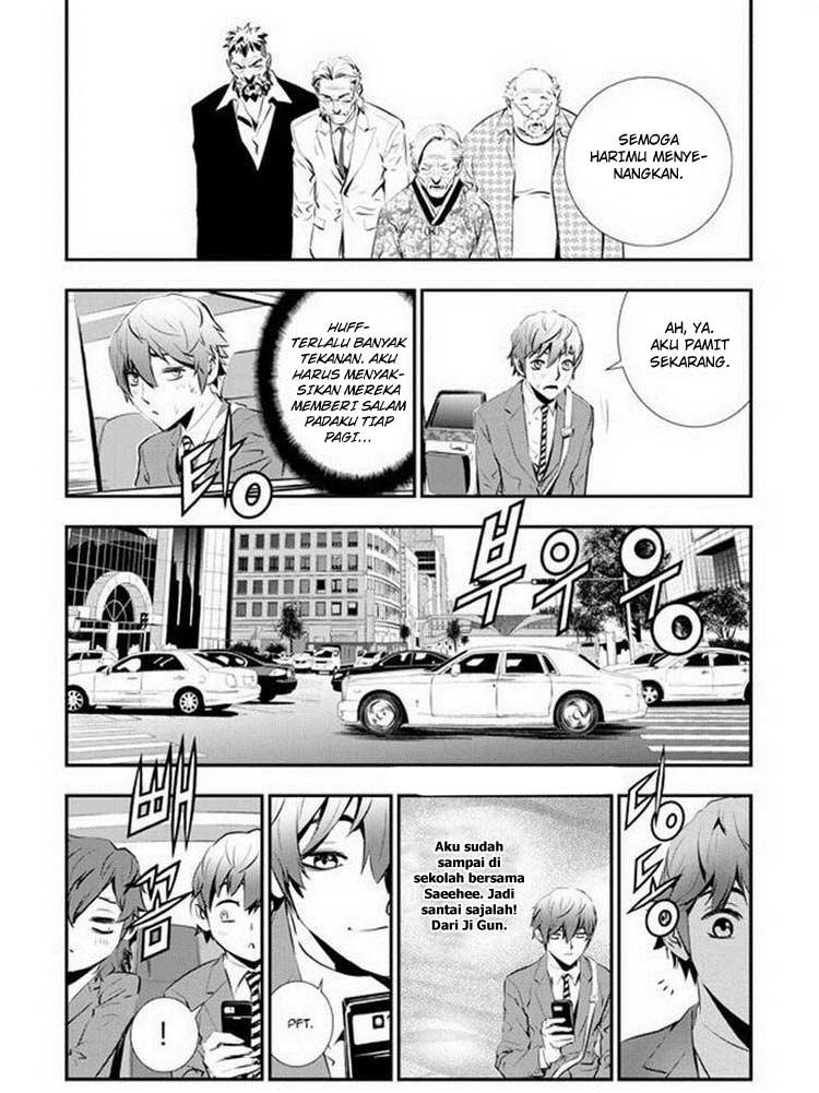The Breaker New Waves chapter 88 halaman 12