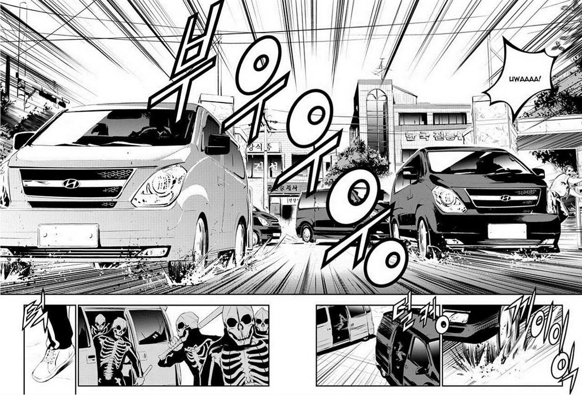 The Breaker New Waves chapter 88 halaman 17