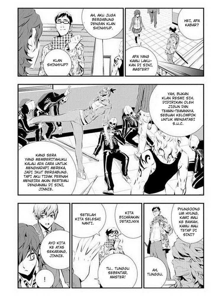 The Breaker New Waves chapter 90 halaman 6
