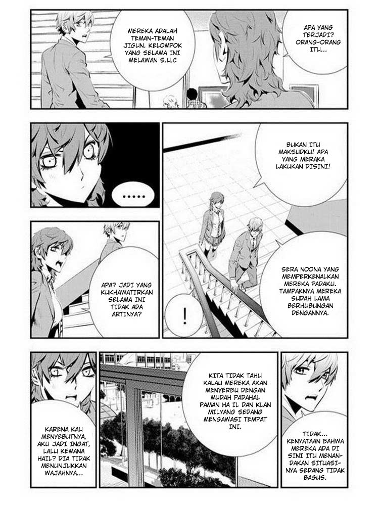 The Breaker New Waves chapter 90 halaman 7