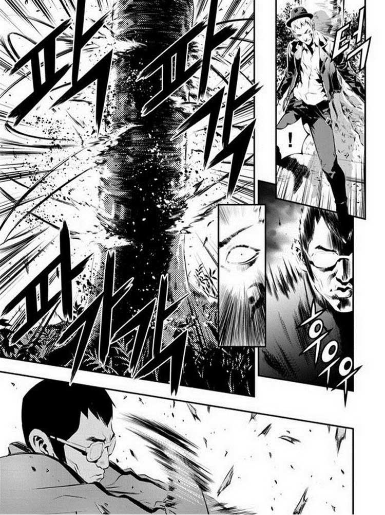 The Breaker New Waves chapter 90 halaman 12