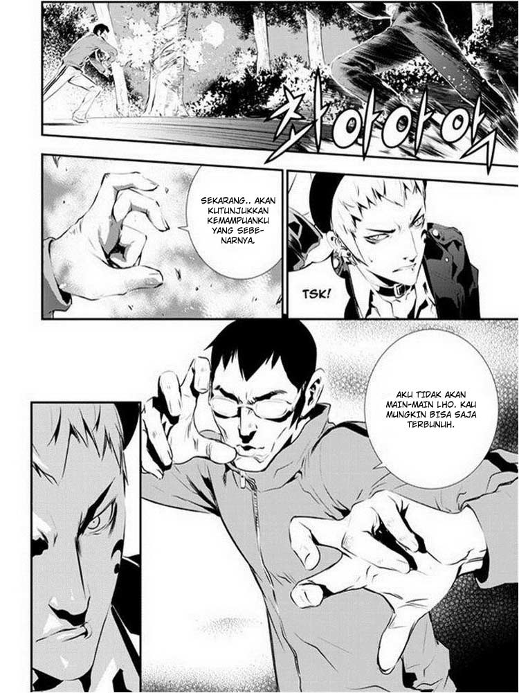 The Breaker New Waves chapter 90 halaman 13