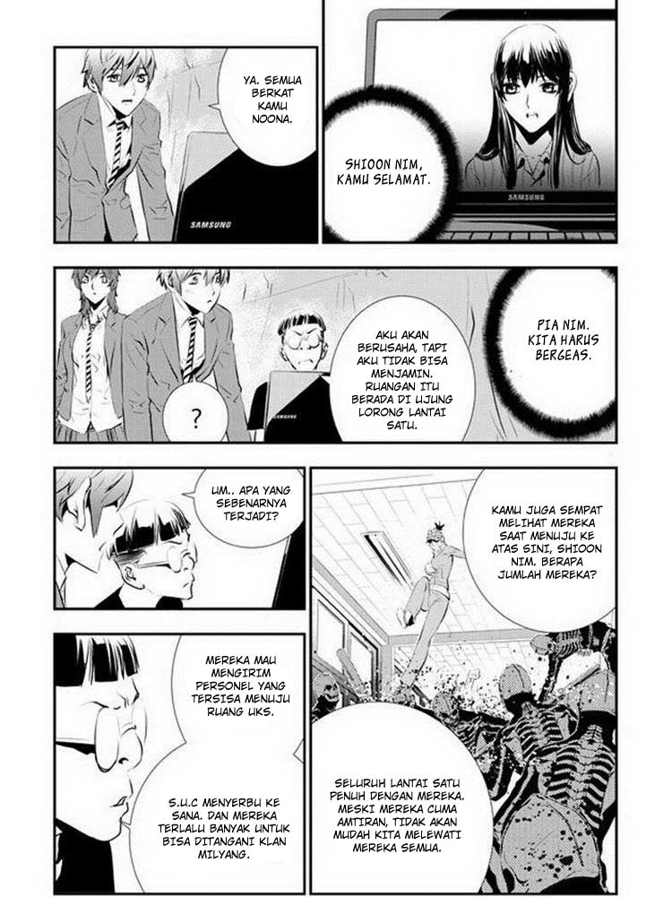 The Breaker New Waves chapter 90 halaman 16