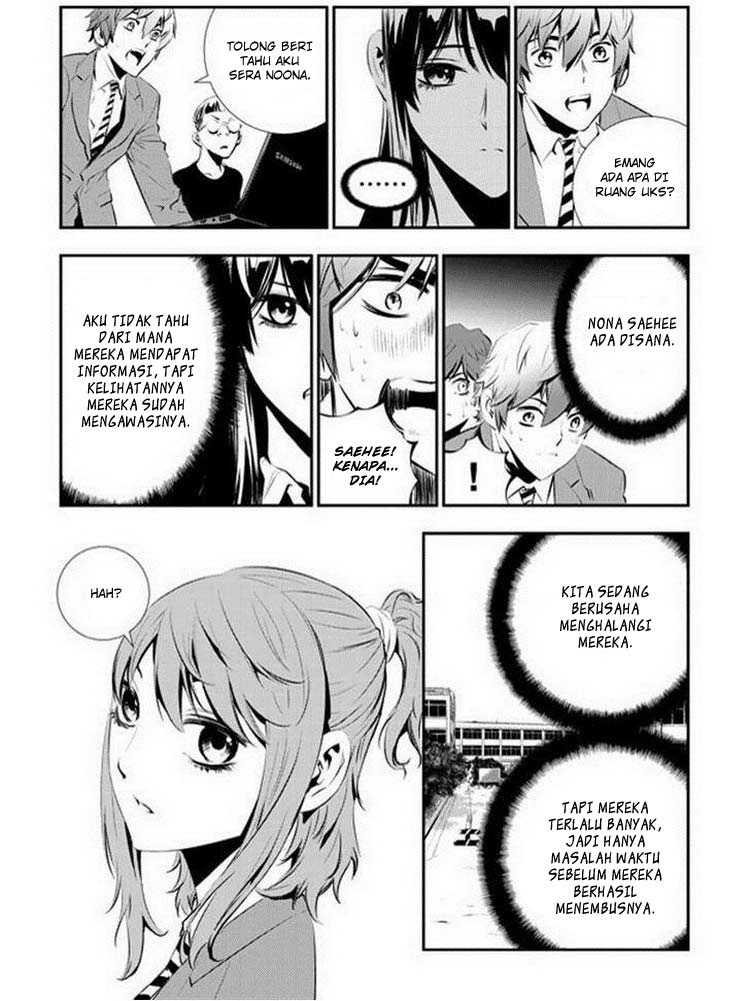 The Breaker New Waves chapter 90 halaman 17