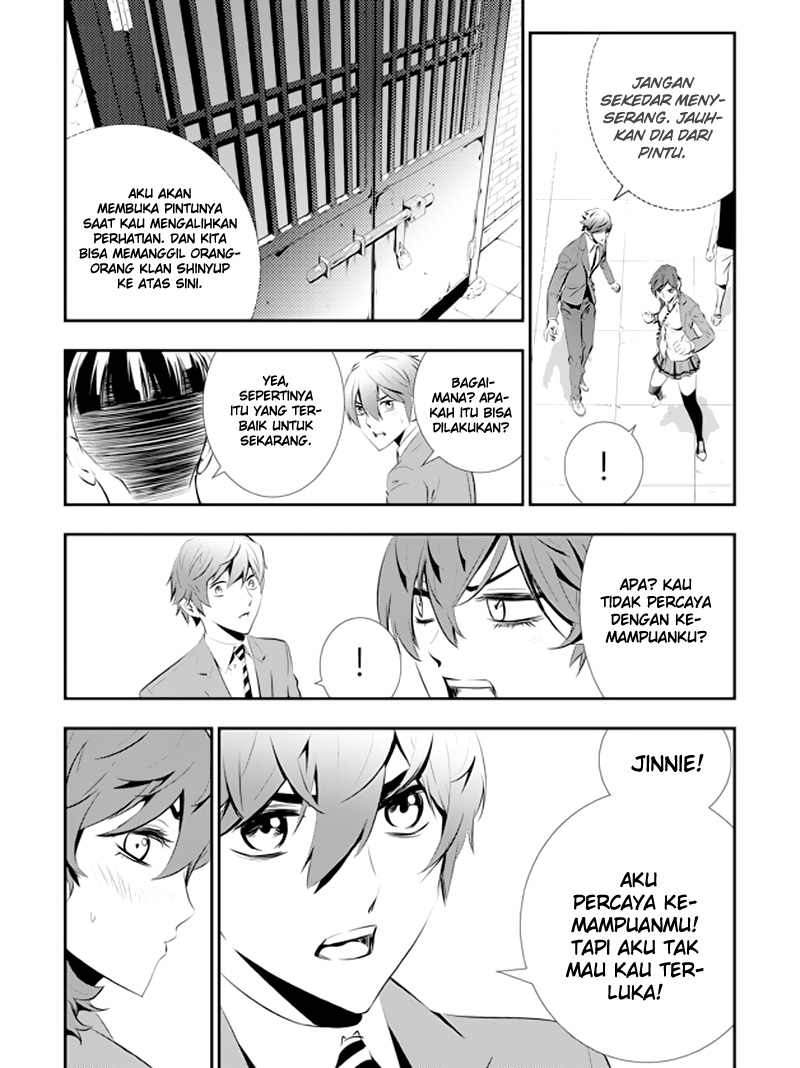 The Breaker New Waves chapter 93 halaman 8