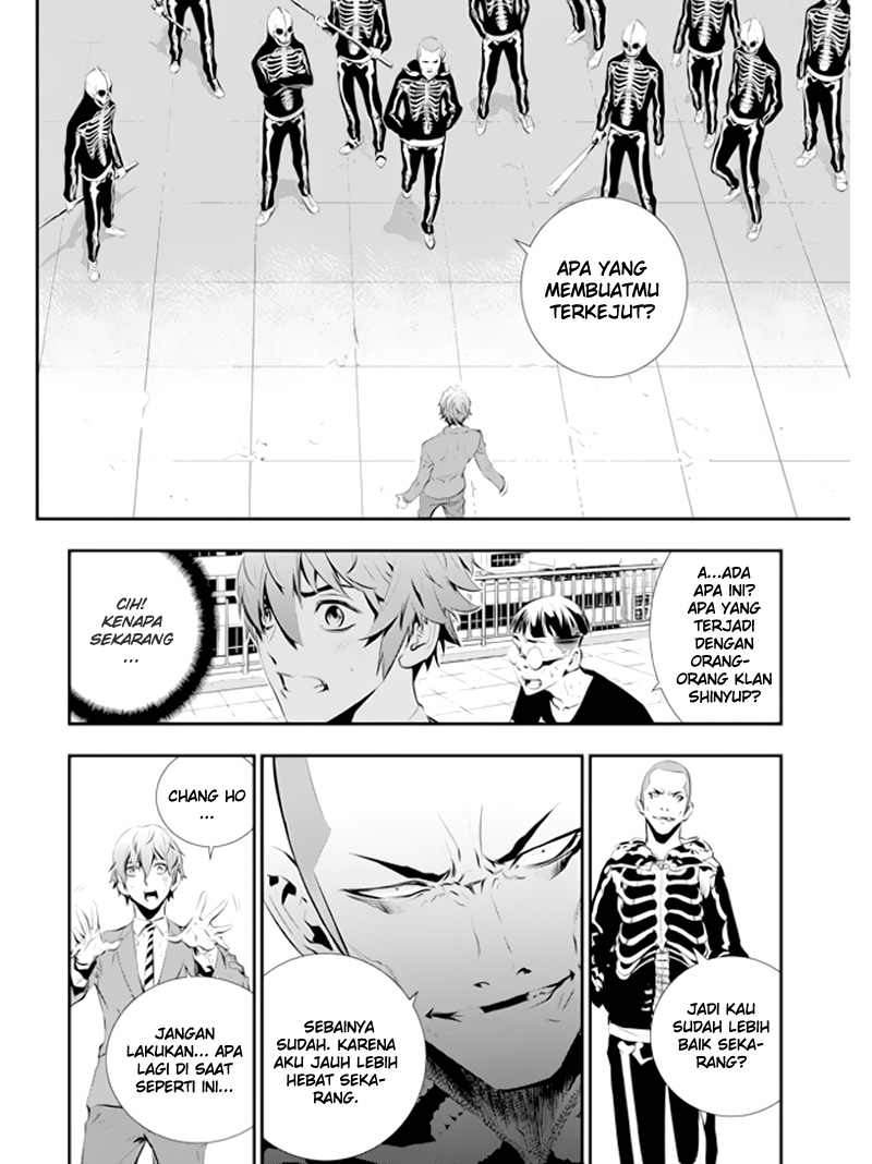 The Breaker New Waves chapter 95 halaman 7