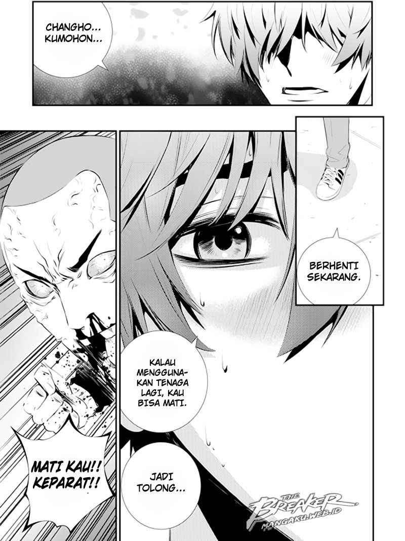 The Breaker New Waves chapter 97 halaman 16