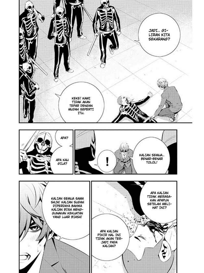 The Breaker New Waves chapter 98 halaman 5