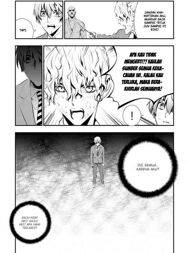 The Breaker New Waves chapter 98 halaman 17
