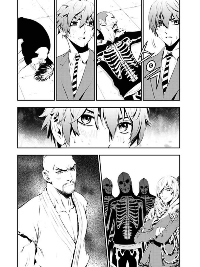 The Breaker New Waves chapter 98 halaman 18