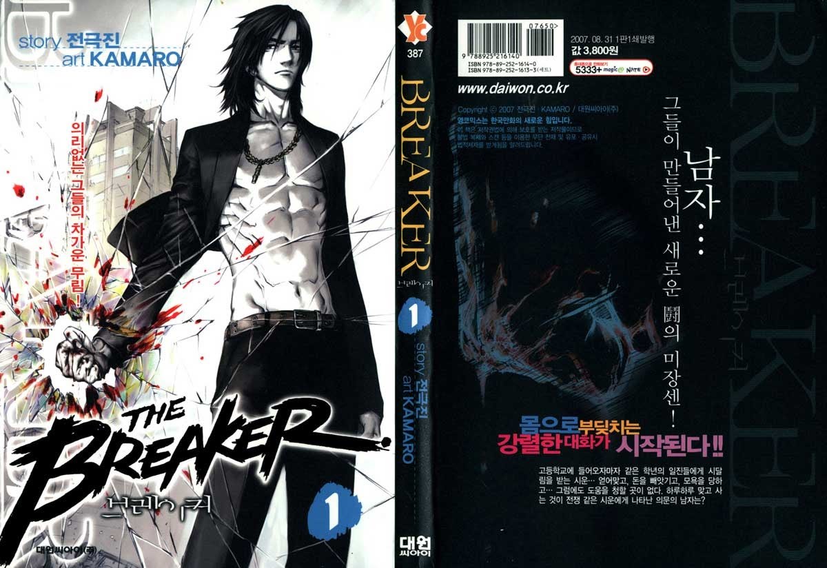 The Breaker Bab 01 halaman 2