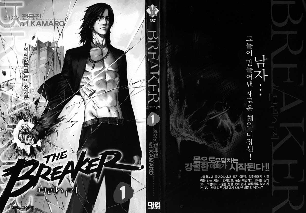 The Breaker Bab 01 halaman 4