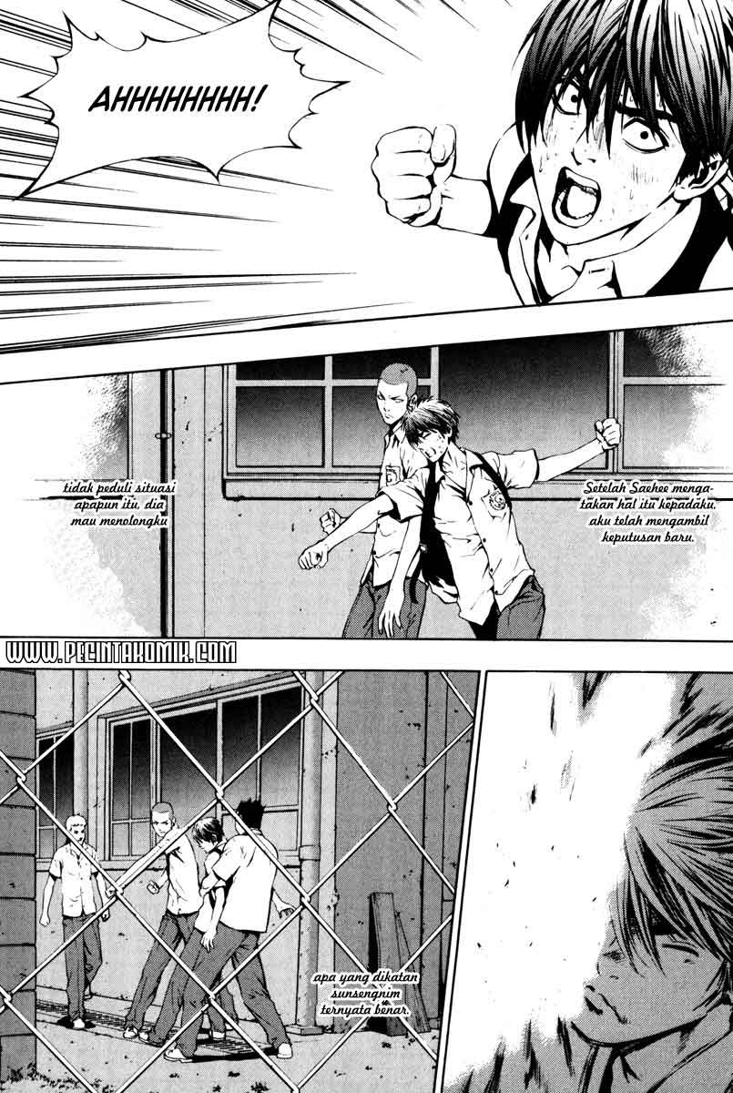The Breaker chapter 05 halaman 15