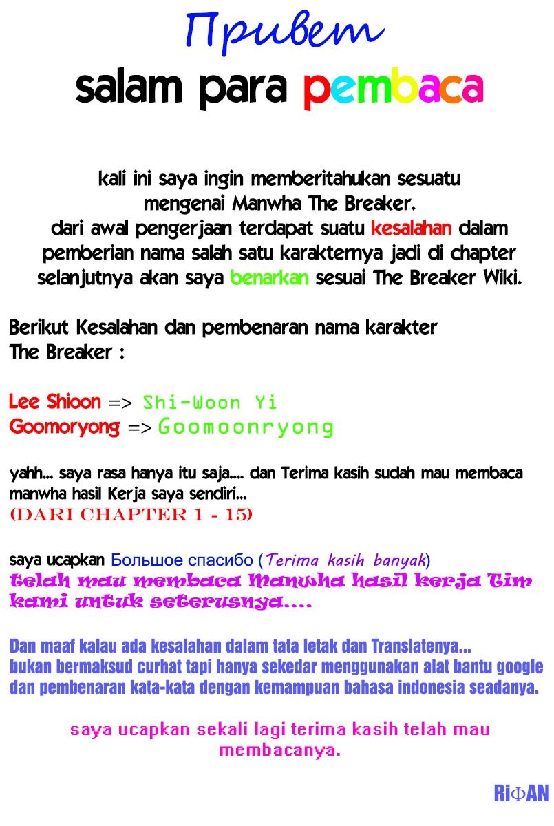 The Breaker Bab 17 halaman 2