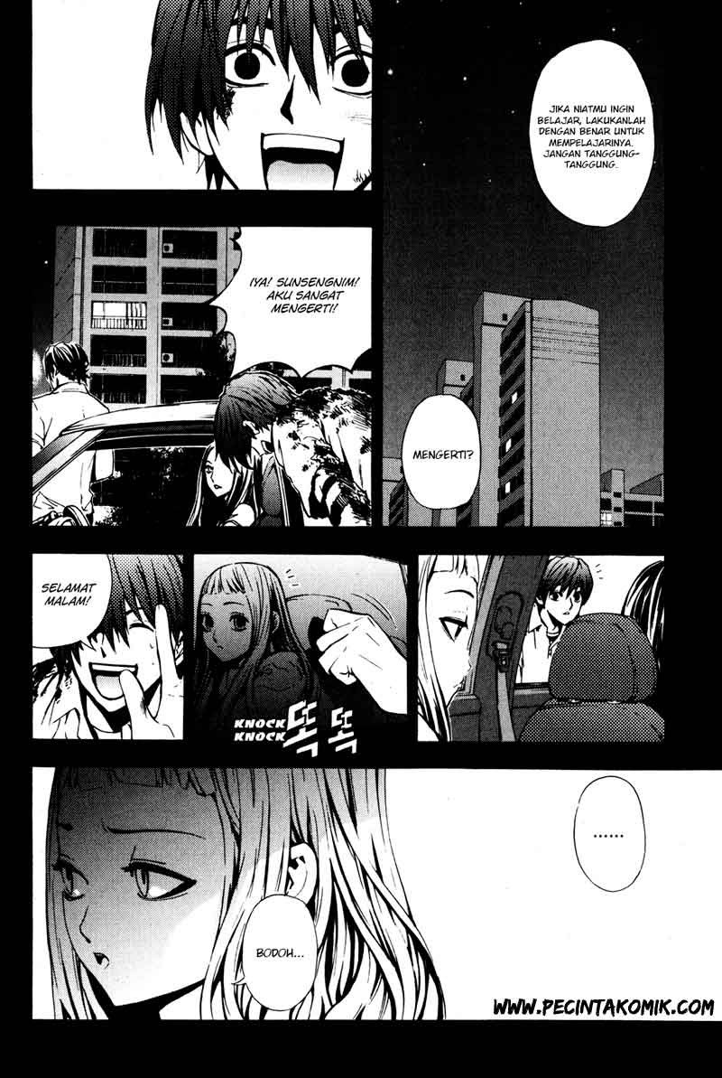 The Breaker chapter 26 halaman 11