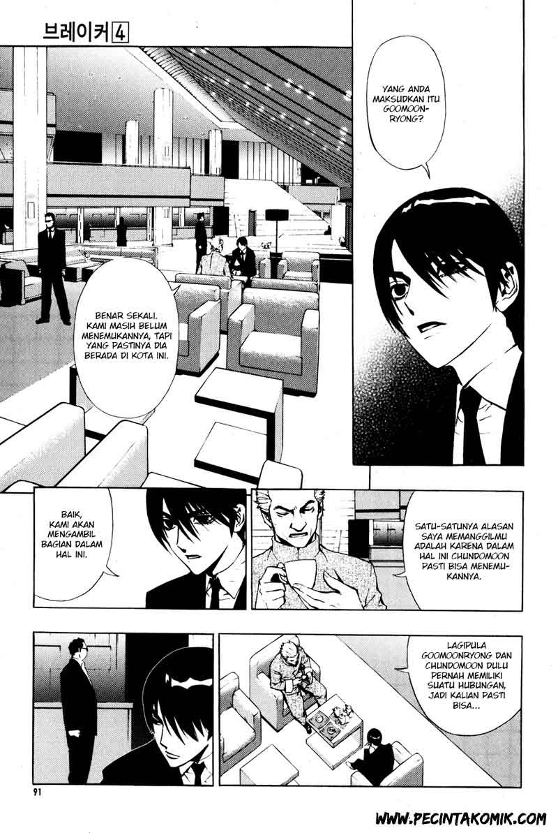 The Breaker chapter 26 halaman 16