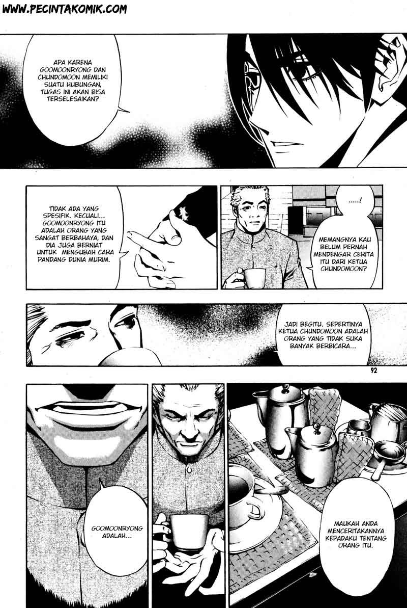 The Breaker chapter 26 halaman 17