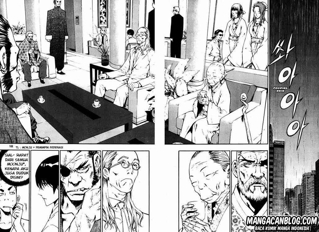 The Breaker chapter 43 halaman 5