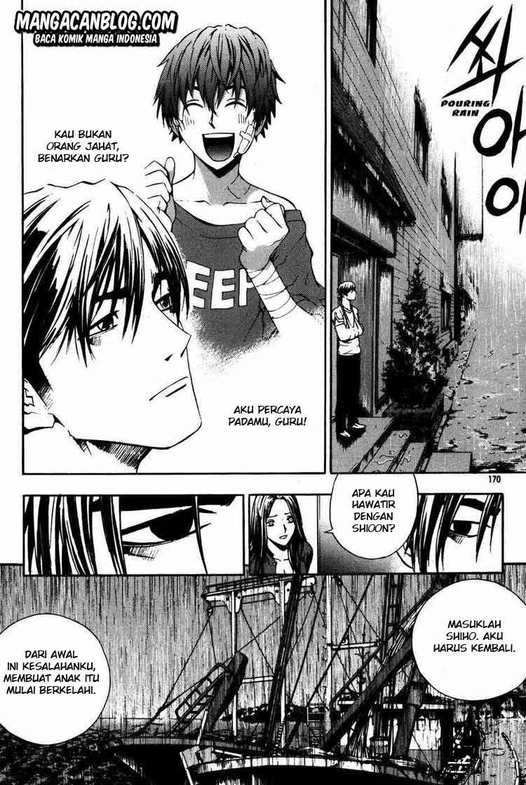 The Breaker chapter 43 halaman 20