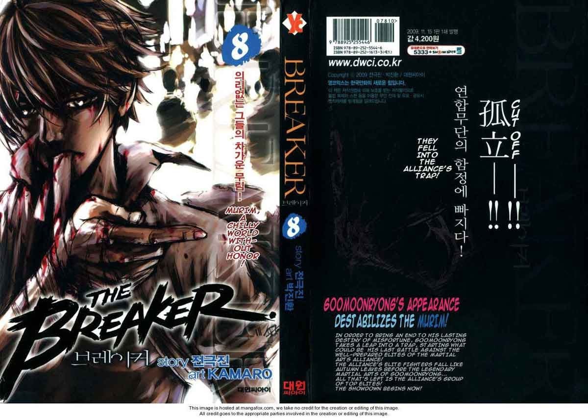 The Breaker chapter 53 halaman 2