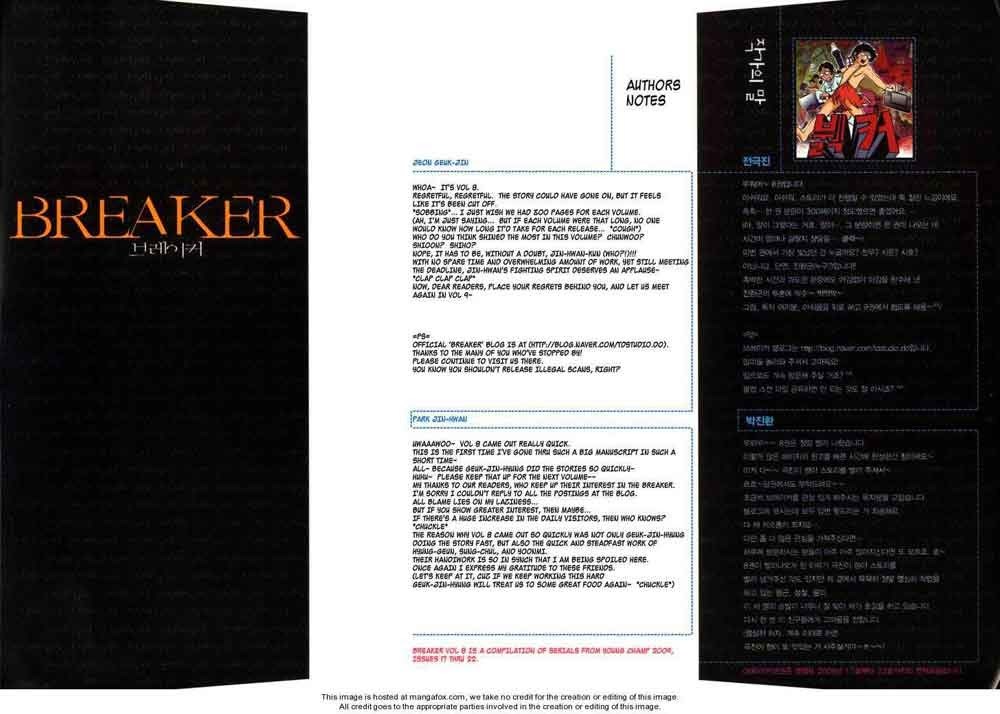 The Breaker chapter 53 halaman 3