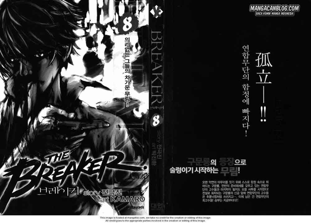 The Breaker chapter 53 halaman 4