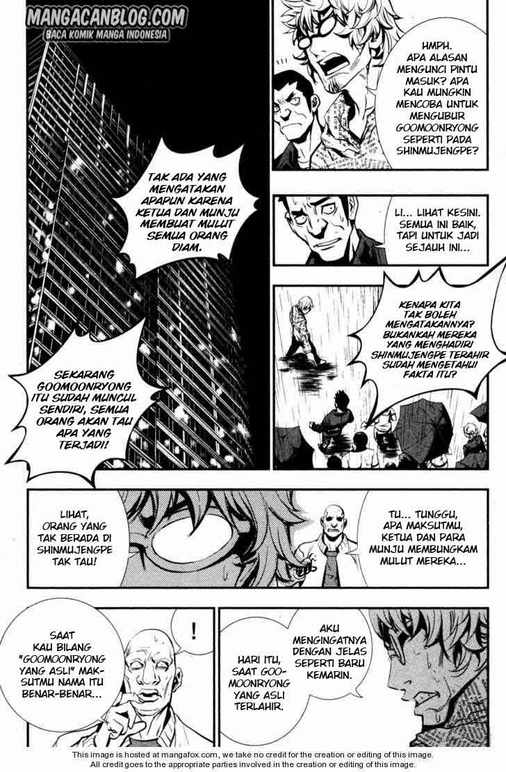 The Breaker chapter 53 halaman 32