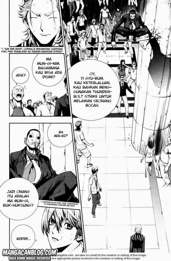 The Breaker chapter 56 halaman 3