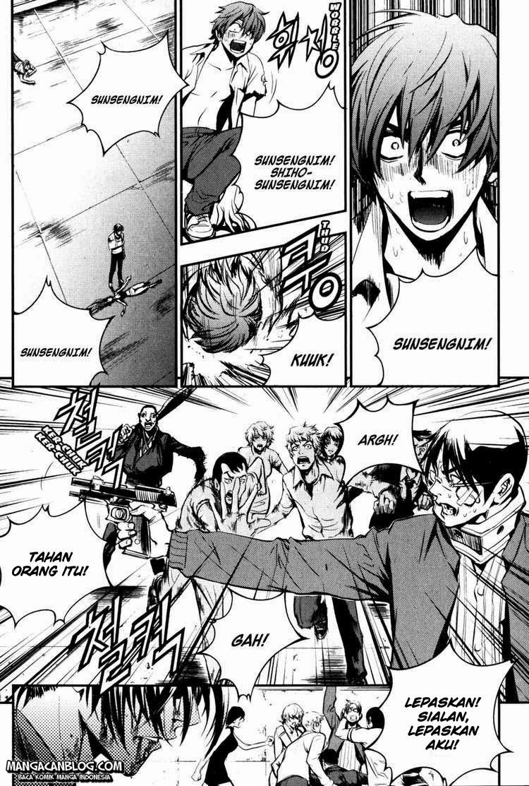 The Breaker chapter 61 halaman 7
