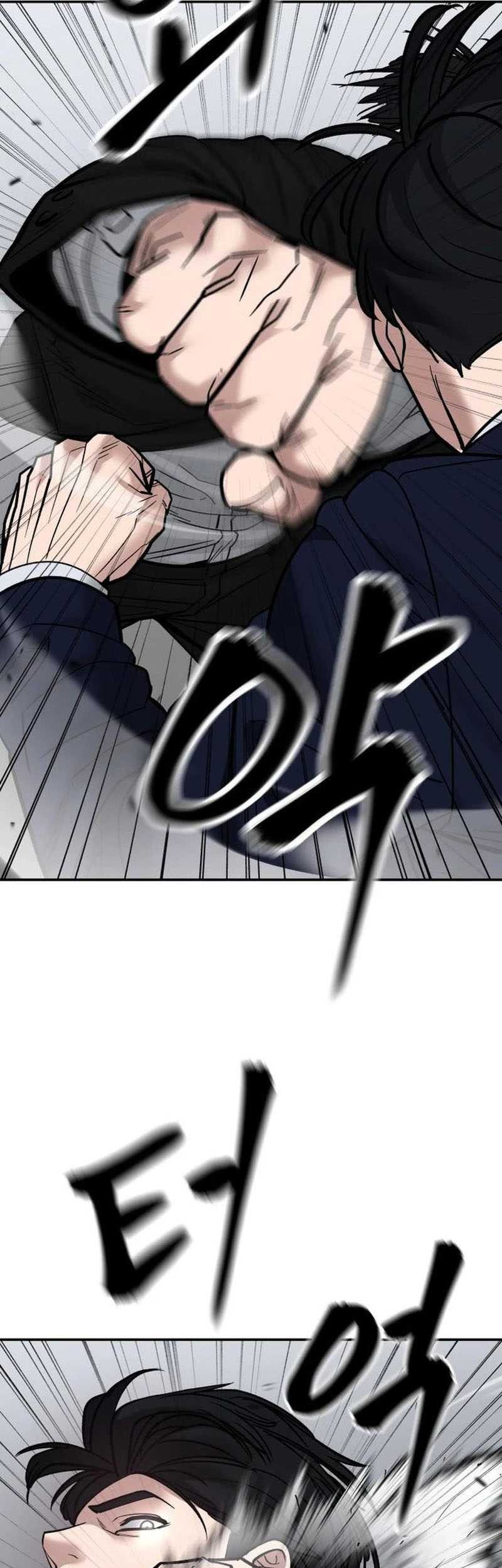 The Bully In Charge chapter 110 halaman 22