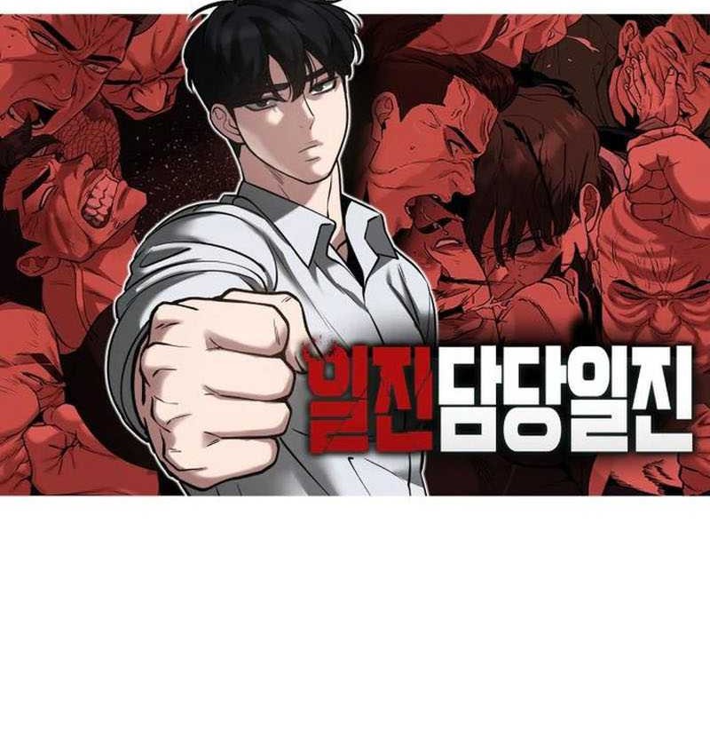 The Bully In Charge chapter 110 halaman 96