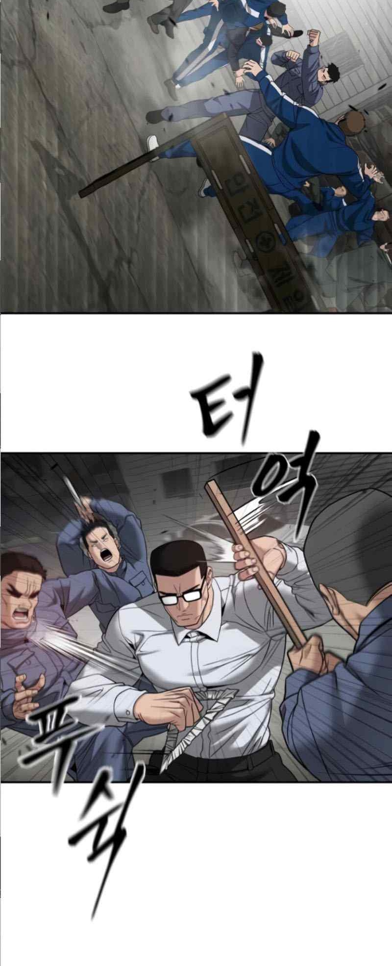The Bully In Charge chapter 115 halaman 58
