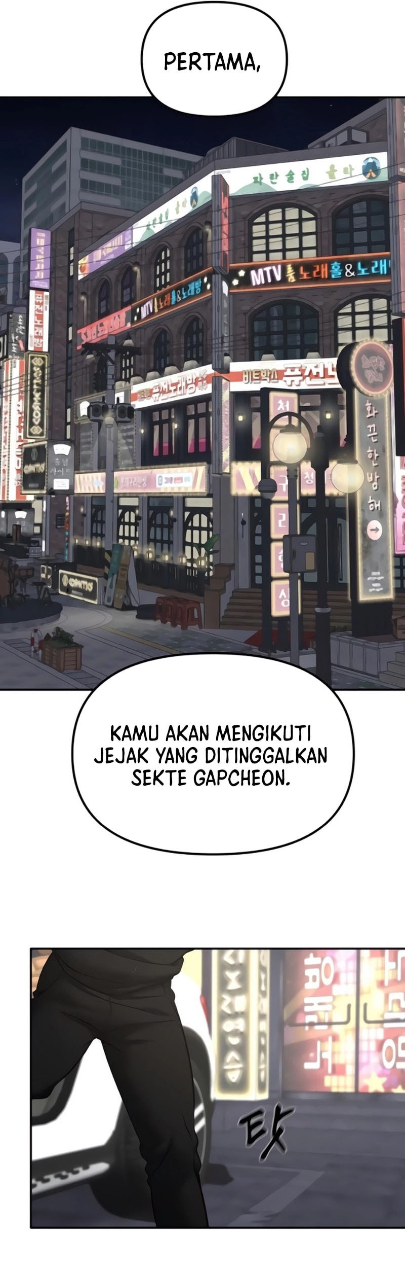 The Bully In Charge chapter 141 halaman 74