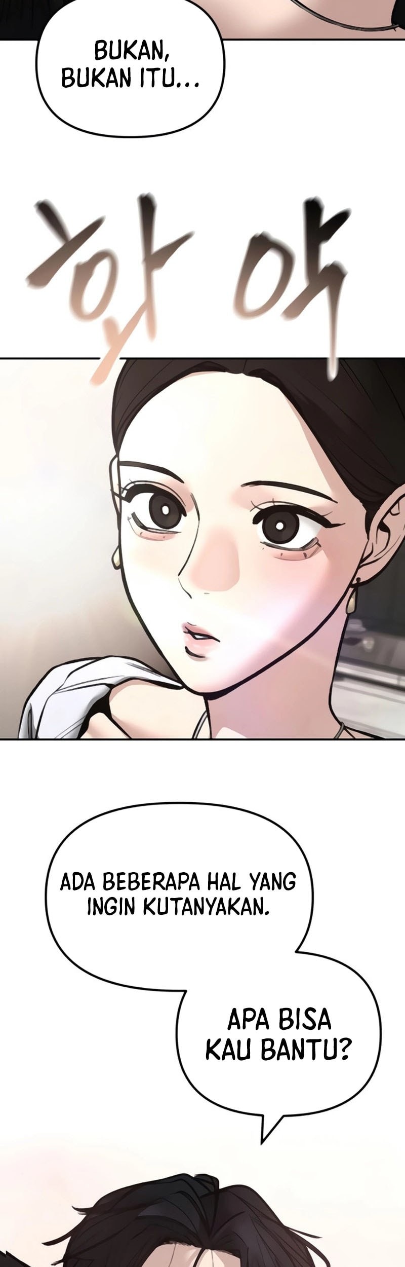 The Bully In Charge chapter 141 halaman 84