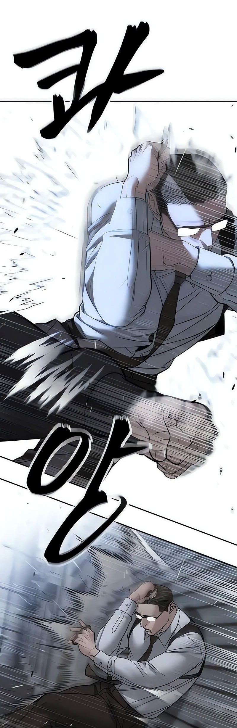 The Bully In Charge chapter 150 halaman 41