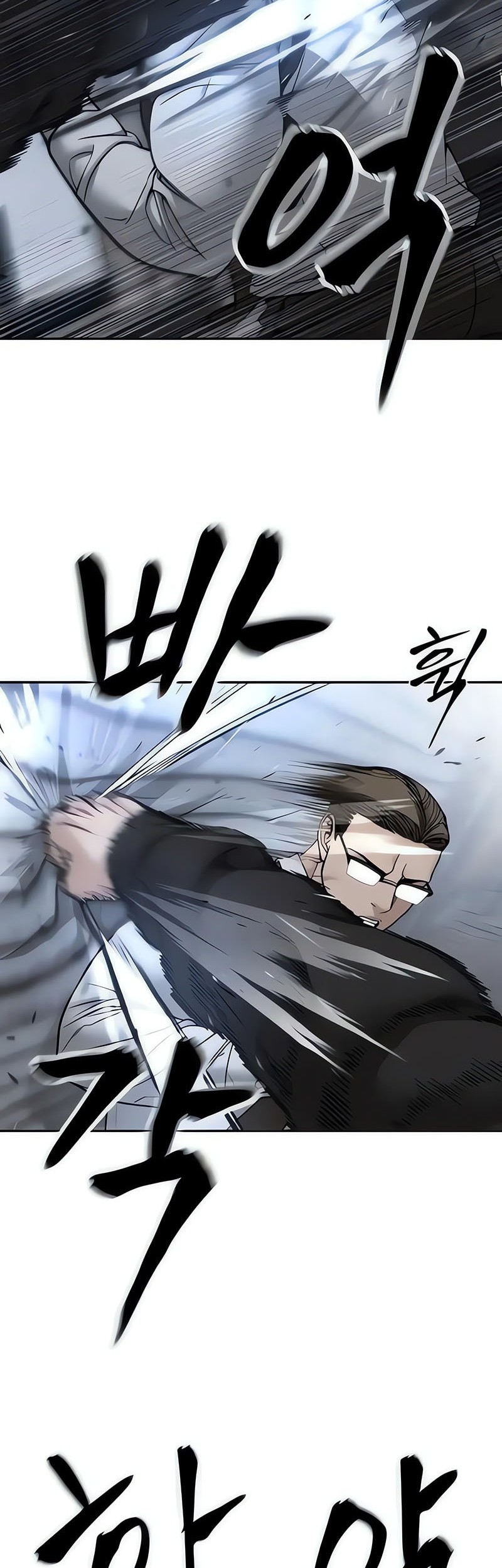 The Bully In Charge chapter 150 halaman 43