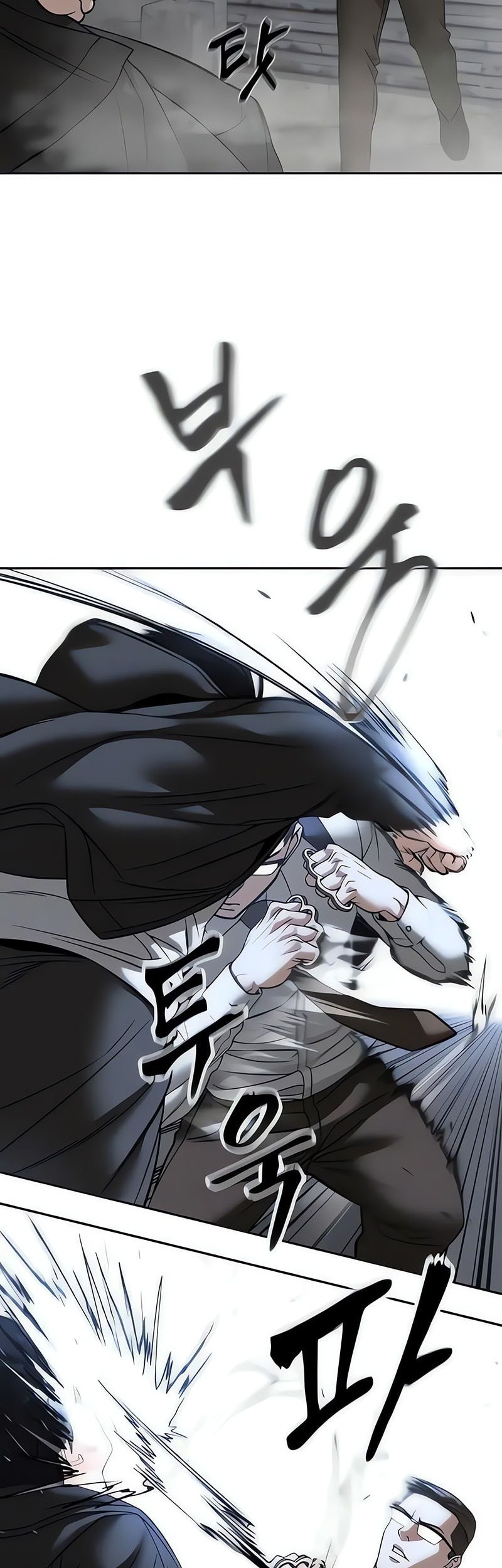 The Bully In Charge chapter 150 halaman 47