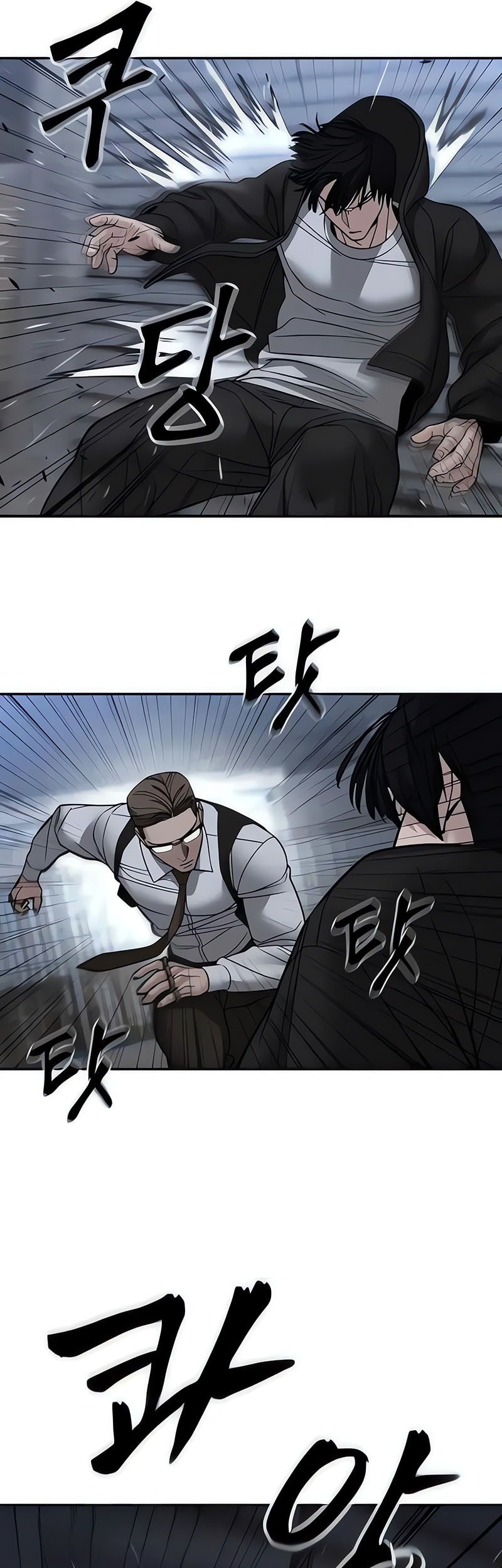 The Bully In Charge chapter 150 halaman 50